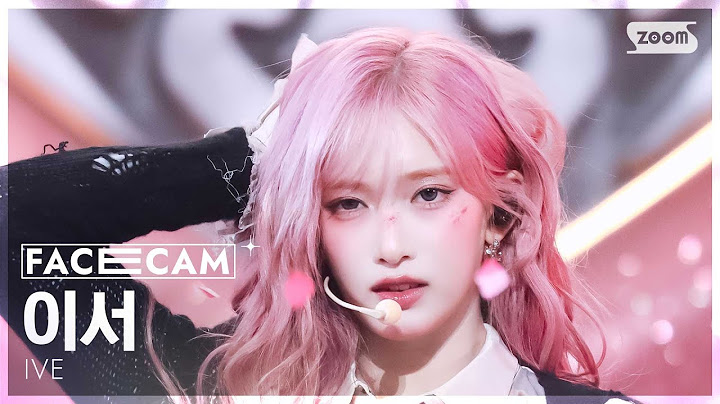 [페이스캠4K] 아이브 이서 'REBEL HEART' (IVE LEESEO FaceCam) @SBS Inkigayo 250119