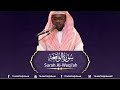 Surah Al Waqi Ah Qari Mukhtar Al Haaj سورة الواقعة تلاوة مباركة للقارئ مختار الحاج