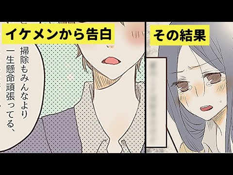 漫画 彼女が辛い時 彼の言動に驚愕 恋エピ マンガ動画 Youtube