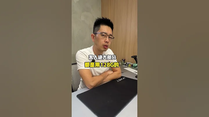 看完你覺得我說的對嗎？ #手機容量 #容量不足 #256g #512g #128g #iphone #手機 #二手機 - 天天要聞