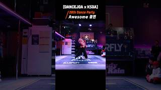 [DANCEJOA x KSDA] 20th DANCE PARTYㅣAwesome(강사진)ㅣTeacher's Performance