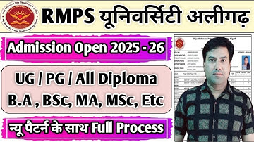 RMPSU Web Registration For New Session 2025-26 | Admission Full Process 2025-26|