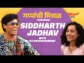 Siddharth jadhav on gappanchi misal  rj dnyaneshwari  mirchi marathi