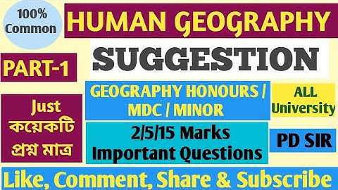 Human Geography Suggestion || Geography Honours || MDC || Minor || By PD SIR || Part-1