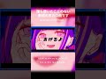 誰も聴いたことない歌詞のボカロ曲🔪🔪　#vocaloid #ボカロ #オリジナル曲 #dtm #作曲 #可不