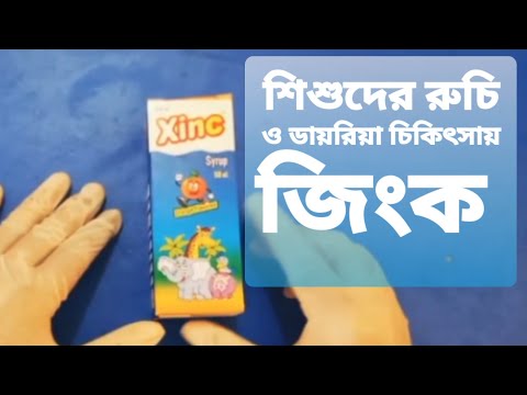 ভিডিও: জিনিং কোন প্রক্রিয়া অনুসরণ করে?