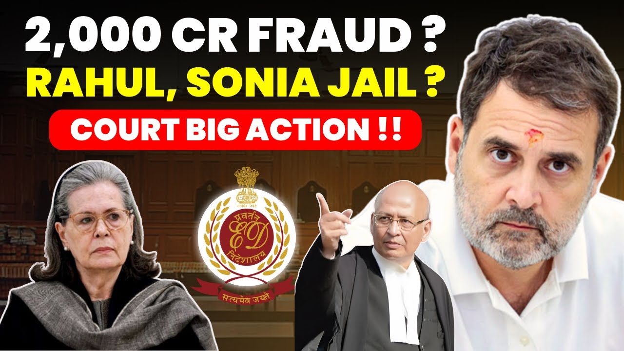 2,000 CRORE FRAUD, RAHUL, SONIA IN LEGAL TROUBLE? COURT ACTION SOON 