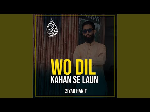 Wo Dil Kahan Se Laun
