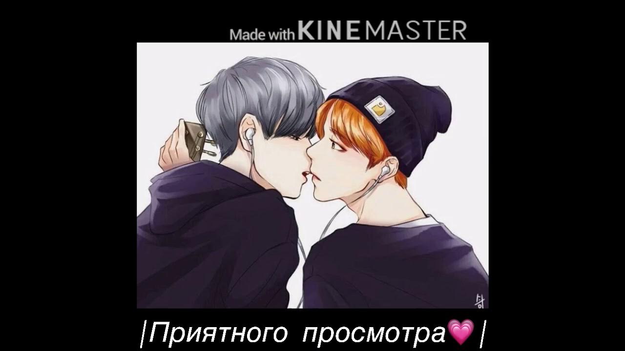 Bts vkook art омегаверс 18. Бтс яой. Арты бтс юнмины. Юнмины яой. Bts jikook арт.