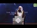 Allah Says If You Do This I Will Make All The Tests For You Easy | Mufti Menk