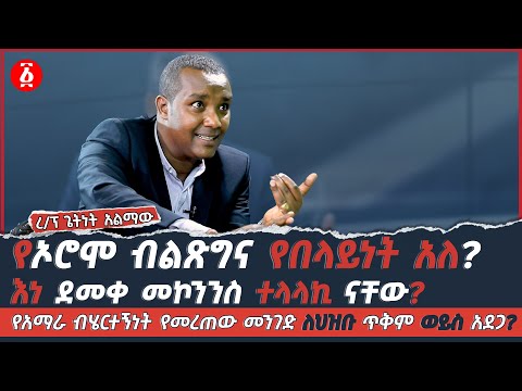 ቪዲዮ: የሳይበር ስነምግባር ጉዳዮች ልዩ ናቸው?