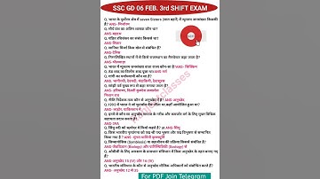 SSC GD ANALYSIS TODAY | 6 February 3rd shift Analysis | SSC GD Analysis Today2025 | #ssc #sscgd #yt