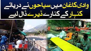 Tourists camped on the banks of the Kunhar River in the Kaghan Valley - Aaj News