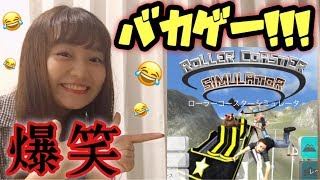 人を飛ばしまくるジェットコースター作ったらおもしろすぎた【ローラーコースターシミュレーター】【ROLLER COASTER SIMULATOR】 screenshot 3