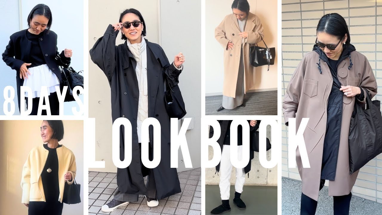 最新LOOKBOOK】金子綾の8日間に密着！仕事/よそ行き / 春先取り