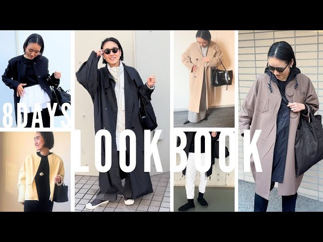 最新LOOKBOOK】金子綾の8日間に密着！仕事/よそ行き / 春先取り