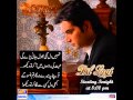 Dillagi Full Ost Song By Rahat Fateh Ali Khan Dillagi Full Ost Song By Rahat Fateh Ali Khan