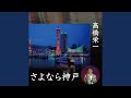 絆