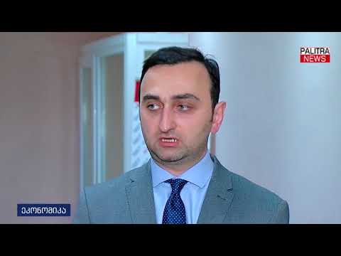 \u0026#039;რეფორმეტრის\u0026#039; თანახმად, კაპიტალის ბაზრის რეფორმის გეგმის 68% შესრულებულია