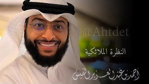 القارئ احمد النفيس  #اكسبلور #duet #تيك_توك  🌷🌷