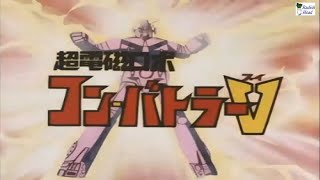 水木一郎 邦楽 8センチシングル8cm短冊 コンバトラーV /ボルテスV アニメ 水木一郎、堀江美都子 / 超電磁ロボ コン・バトラーV / ボルテス