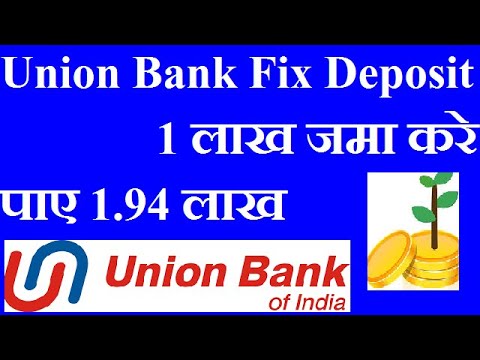 Union Bank Fixed Deposit Rates