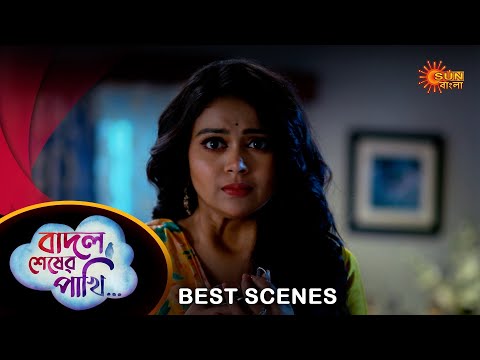 Badal Sesher Pakhi - Best Scene 