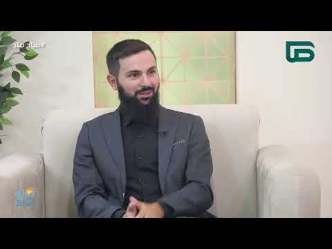صباح صاد الحلقة الرابعة عشر مع د محمد عزوقة