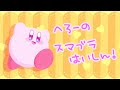 第200回タミスマ!!