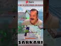 #bgmi #pubg #pubgmobile #pubgmobilelite #funnygameplay FAT RI HO TOH NIKAL LO