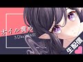 【ASMR/3Dio】超濃厚❤脳まで達する癒しの全身オイルマッサージ耐久🌙【Massage/Tapping/whispering】