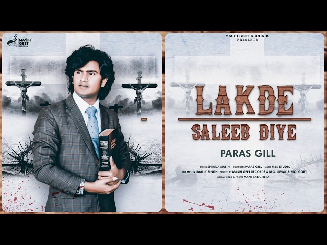 Lakde Saleeb Diye  (Official Video) | Paras Gill | Masih Geet Records | New Masihi  Geet 2020 class=