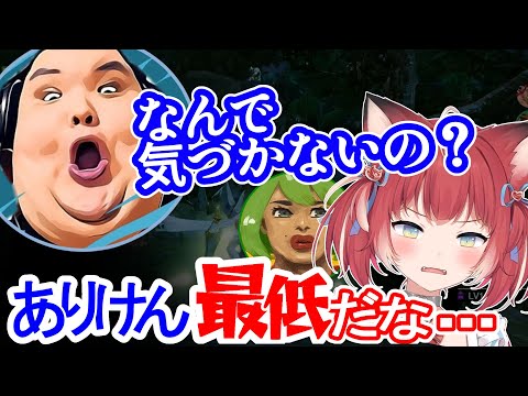 【ありけん】裏切りで何も信じられなくなる、かるびと高木【赤見かるび】
