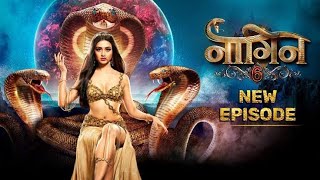 NAAGIN 6 EP 1 IMETAFSIRIWA KISWAHILI 2022  INDIAN FULL MOVIE