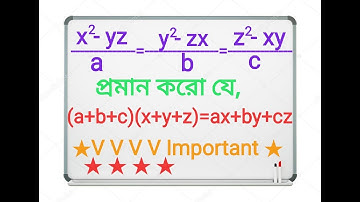 x2-yz/a=y2-zx/b=z2-xy/c হলে প্রমান করো যে (a+b+c)(x+y+z)=(ax+by+cz)