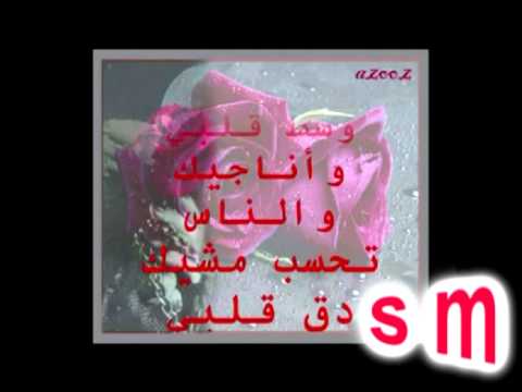 انت اول حبيب وانت اخر حبيب و سعد ومنى