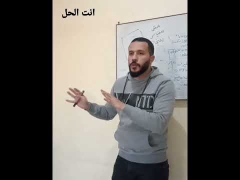هو انا مش ناجح ليه ودائما شايف اني ما عملتش حاجة انت الحل النفسية