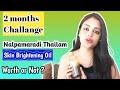 Nalpamaradi thailam | skin brightening oil |best facial oil for dull skin | dark skin |#bossladyyami