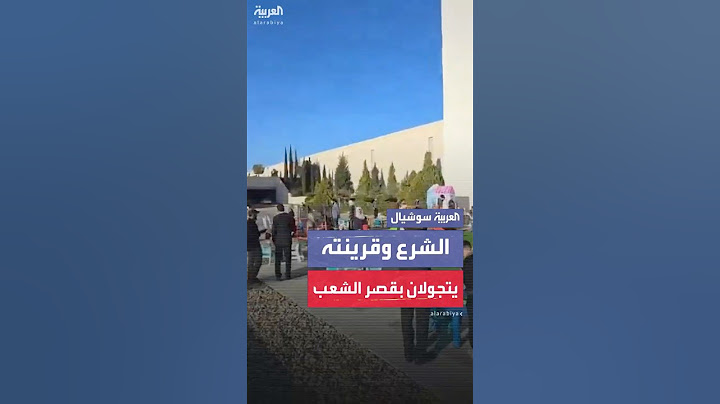 الرئيس السوري أحمد الشرع وقرينته لطيفة الدروبي يتجولان في باحات قصر الشعب مع أطفال يتامى