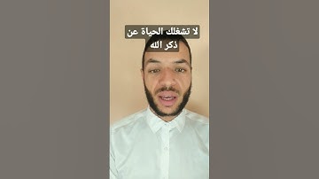 سورة التين بالصيغة المغربية الأصلية القارئ عبد الفتاح المحجوبي