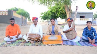 Ranveer Singh Rathod || Lakshman bhaiya sweet lagae bheelani ra baer || deshi marwadi bhajan || saurath veena bhajan2023