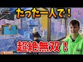 【フォートナイト】ベンジーの強さがマジで神モード発動してる！