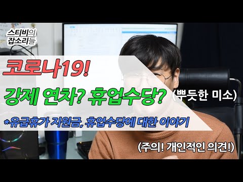 실업급여 신청방법