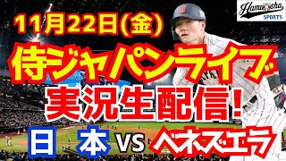 ハムショーのスポーツ実況chの配信のサムネイル画像
