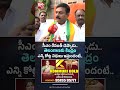 తెలంగాణకు కేంద్రం ఎన్ని కోట్ల నిధులు ఇస్తుందంటే.. | Alleti Maheshwar Reddy | Rythu Ghosa-BJP Bharosa