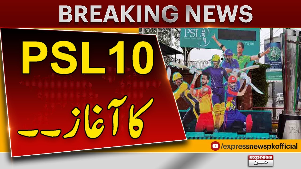 PSL 10 to commence from 11th April | Complete schedule | Pakistan News ...