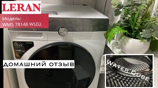 :   LERAN WMS 78148 WSD2/ -/- /1400   8 /