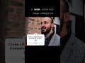 Письменные трости подняты, а чернила высохли