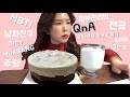 Eng Q&A) 5만기념 케이크 먹으면서 큐앤에이✨ MBTI?ㅣ아나운서 계기?ㅣ키크는 법?ㅣ남자친구?ㅣ간헐적단식 팁?ㅣ먹방?ㅣ1일1폭식?ㅣ피부관리?ㅣ전공?ㅣ최애 립제품?ㅣetc