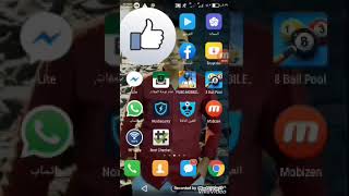 ازاي تثبت برنامج كينج روت screenshot 1